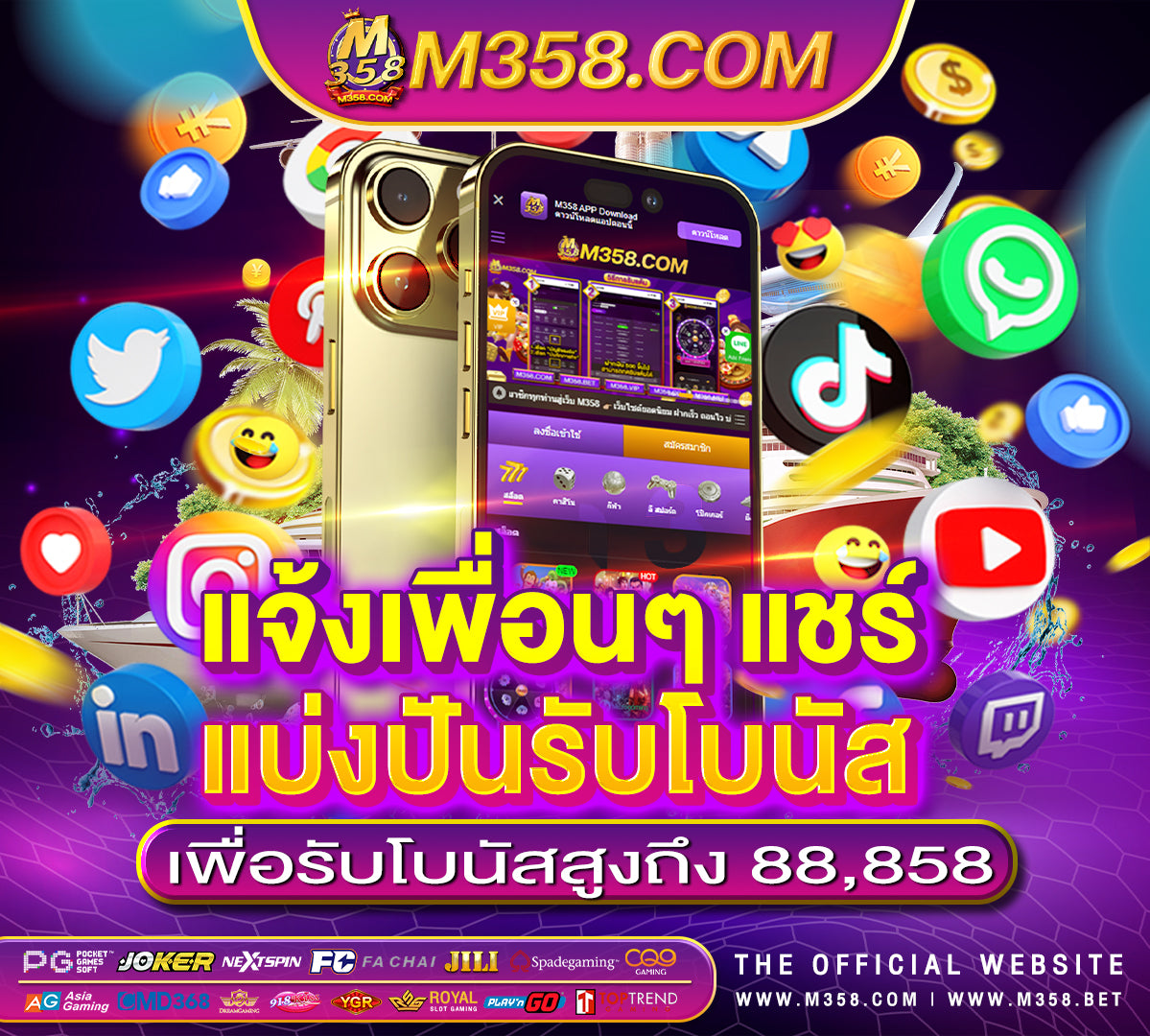 หา เครดิต ฟรี ไม่ ต้อง ฝาก